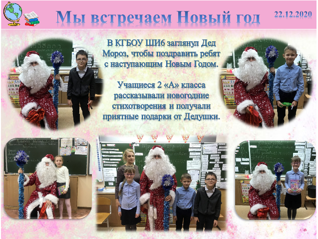 НОВОСТИ