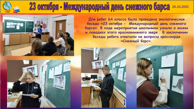 Новости